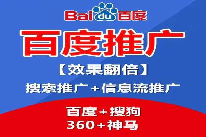 sem代运营机构经典案例：提升广告投放效果